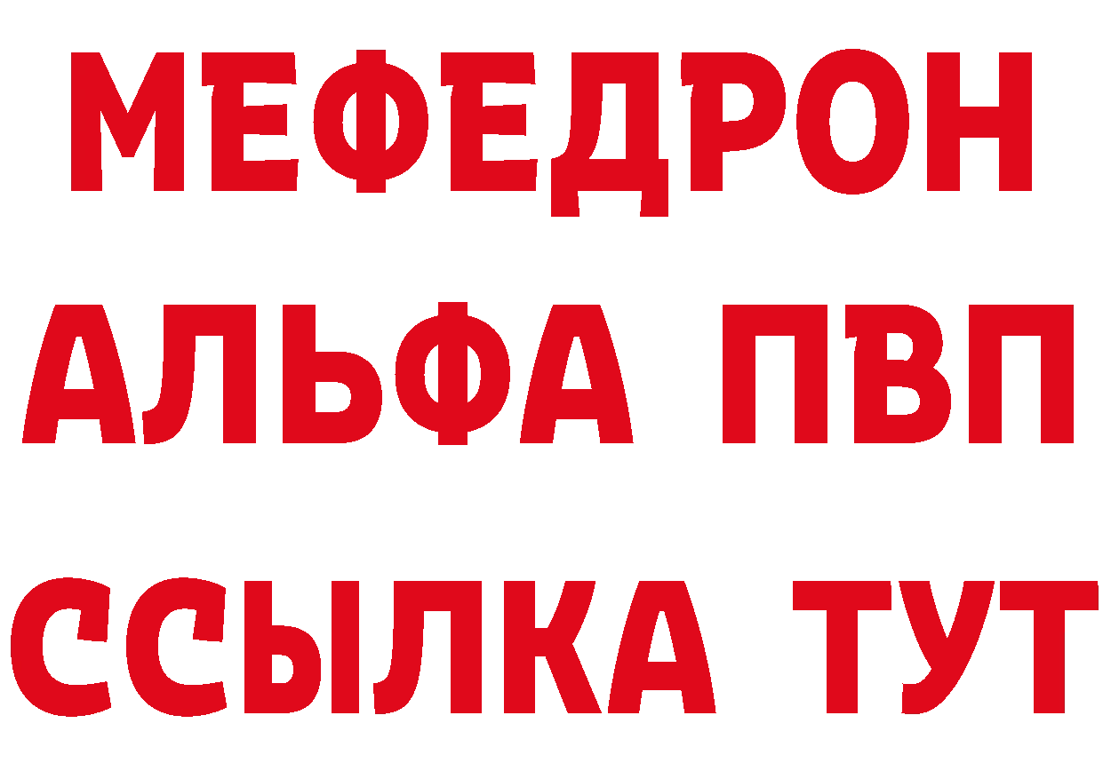 Где найти наркотики? площадка формула Жирновск